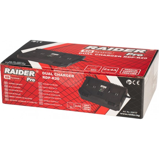 R20 Incarcator dual 4A pentru RDP-R20 System