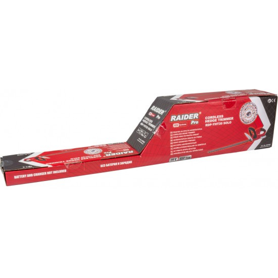 R20 Trimmer gard viu 45cm 14mm Solo RDP-YHT20