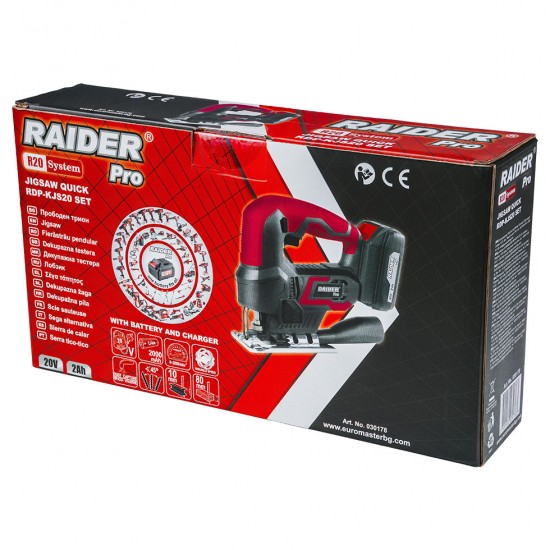 R20 Fierastrau pendular prindere rapida 80mm 2Ah RDP-KJS20