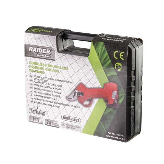 Foarfeca electrica de gradina 16V 2x2Ah 25mm Case RD-PSH02