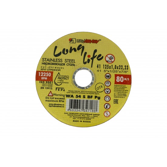 Polizor Unghiular (Flex)Cu 2 acumulatori 21 V Gsa Poland + Cadou disc cu lant, disc debitare metal, disc debitare piatra