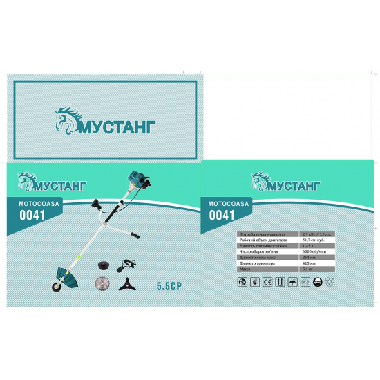 Motocoasa Mustang DDT-0040 , 5,5 CP, 51,7 CC, 2 timpi, 6000 RPM, 150 cm lungime arbore, 4 accesorii incluse