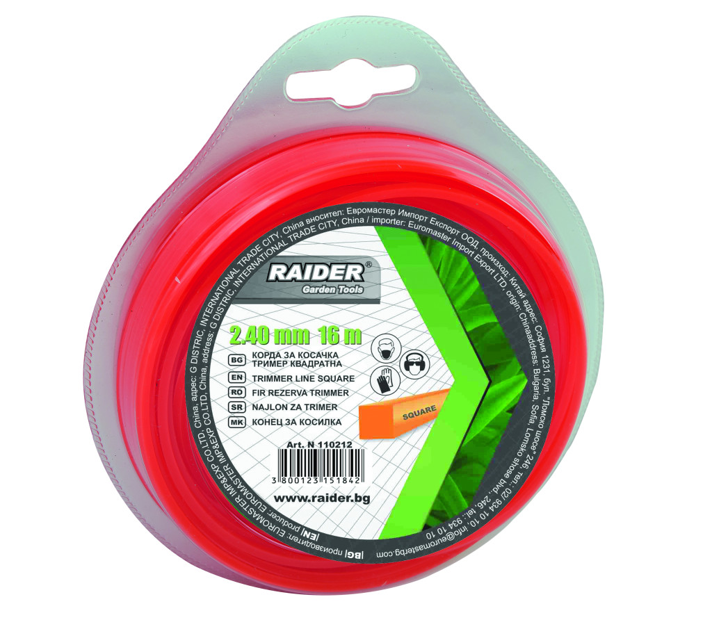 Weed Trimmer Accessories Fir pentru trimmer profil patrat 2.4mm х 15m