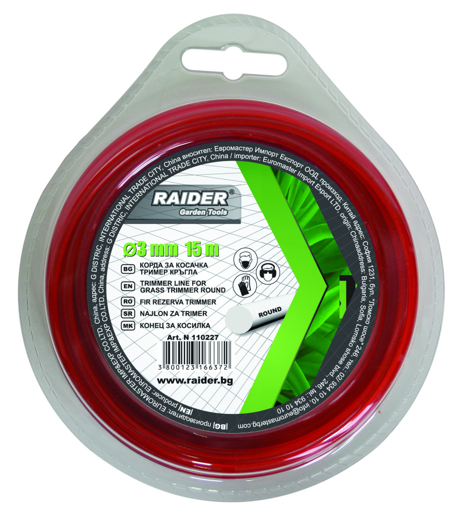 Weed Trimmer Accessories Fir pentru trimmer rotund ø3mm х 15m