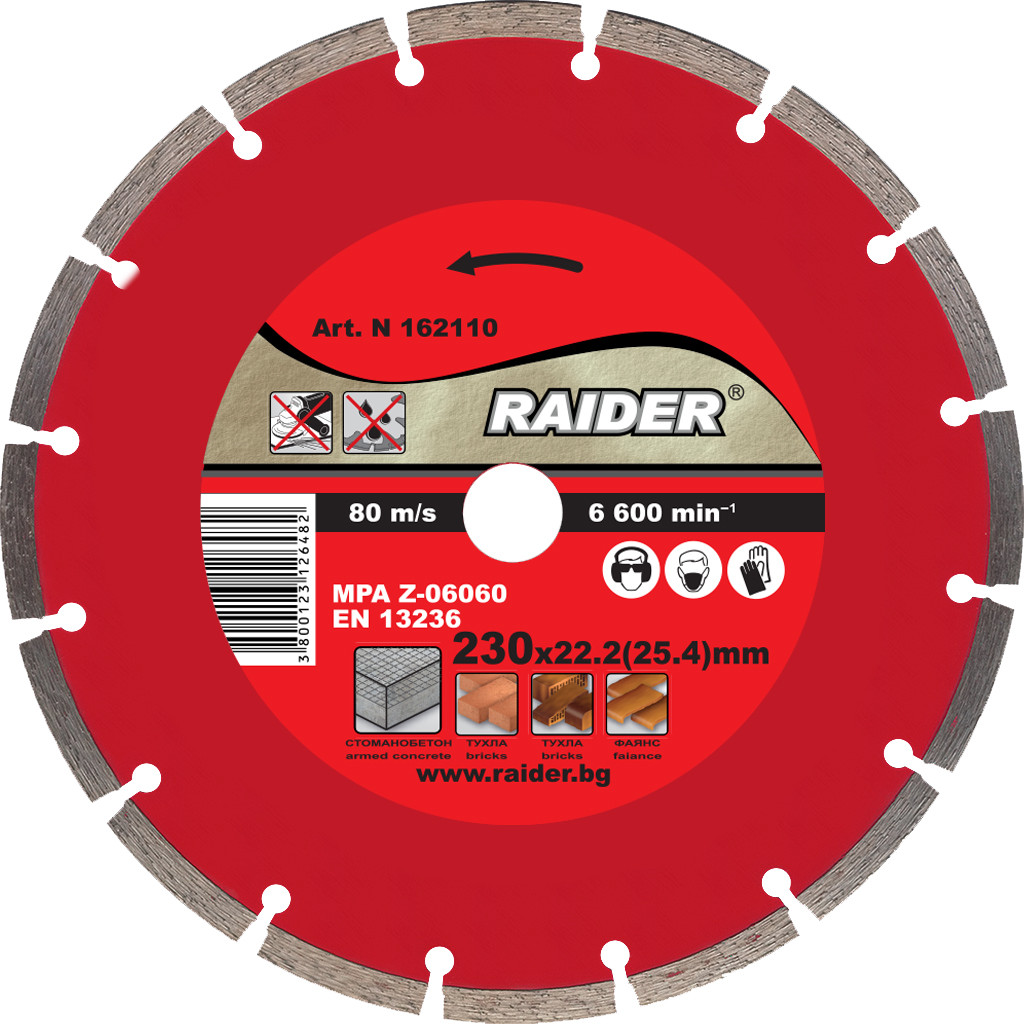 placi spc Disc diamantat segmentat DRY 230x22.2mm RD-DD04