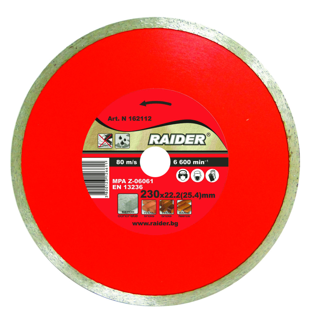 placi spc Disc diamantat continuu WET 230x22.2mm RD-DD12